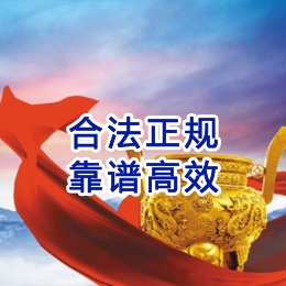 坦洲镇讨账公司