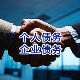 坦洲镇追债公司